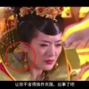 天齐网首页正版保真3d字谜